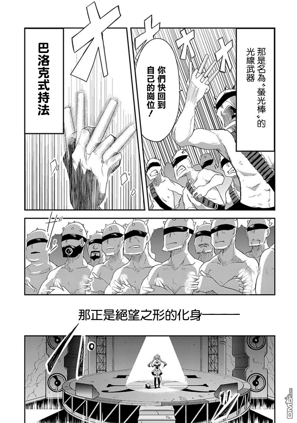 第1話（46P）