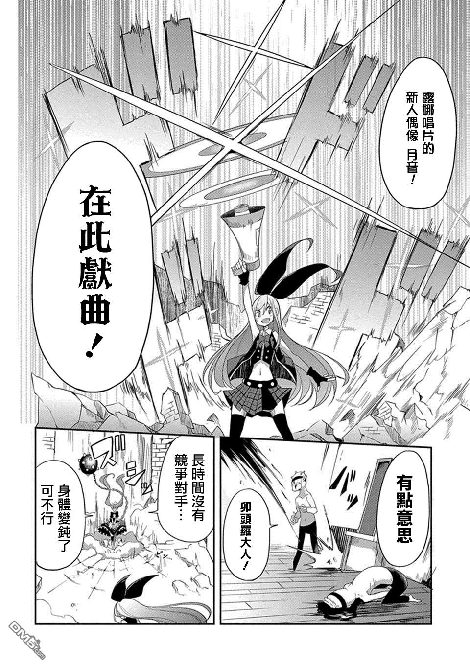 第1話（46P）