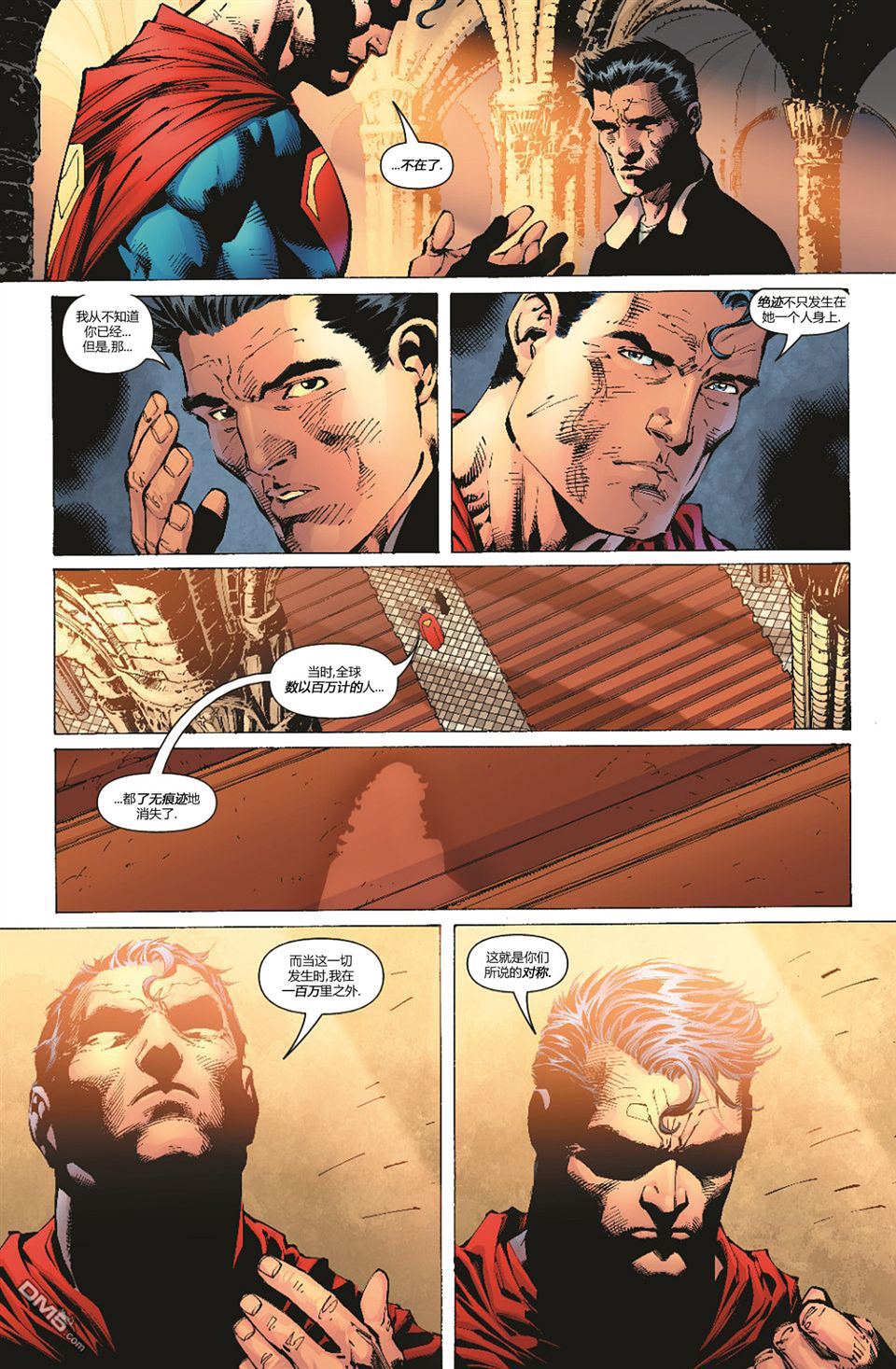 第204話ForTomorrow01（30P）