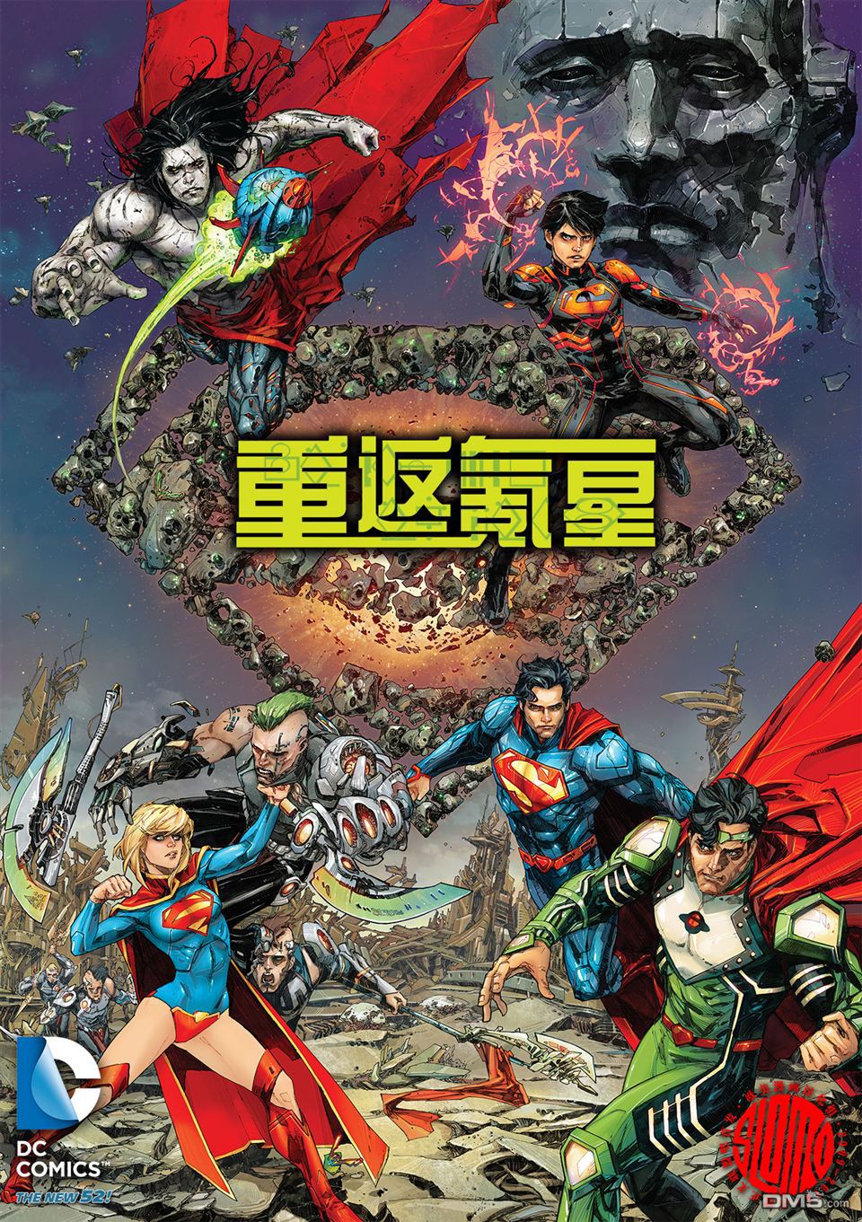 第204話ForTomorrow01（30P）