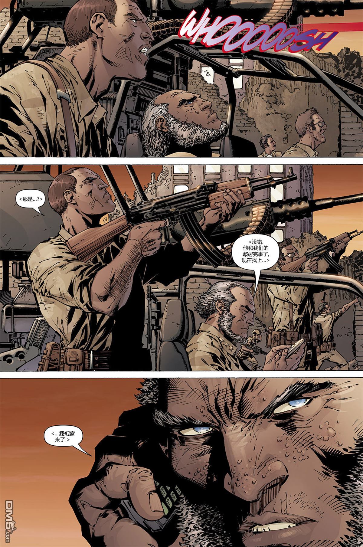 第206話ForTomorrow03（25P）
