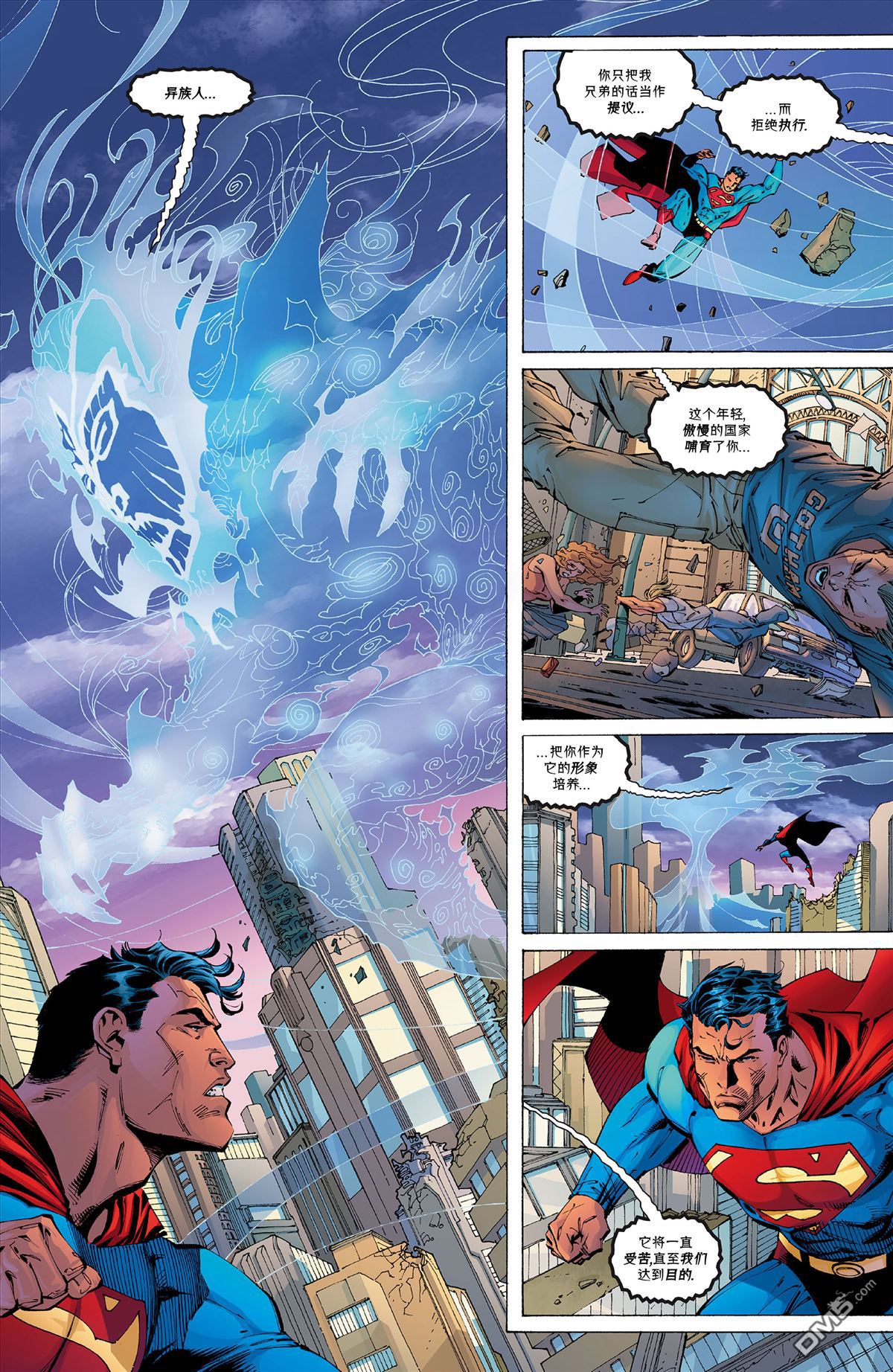 第209話ForTomorrow06（23P）