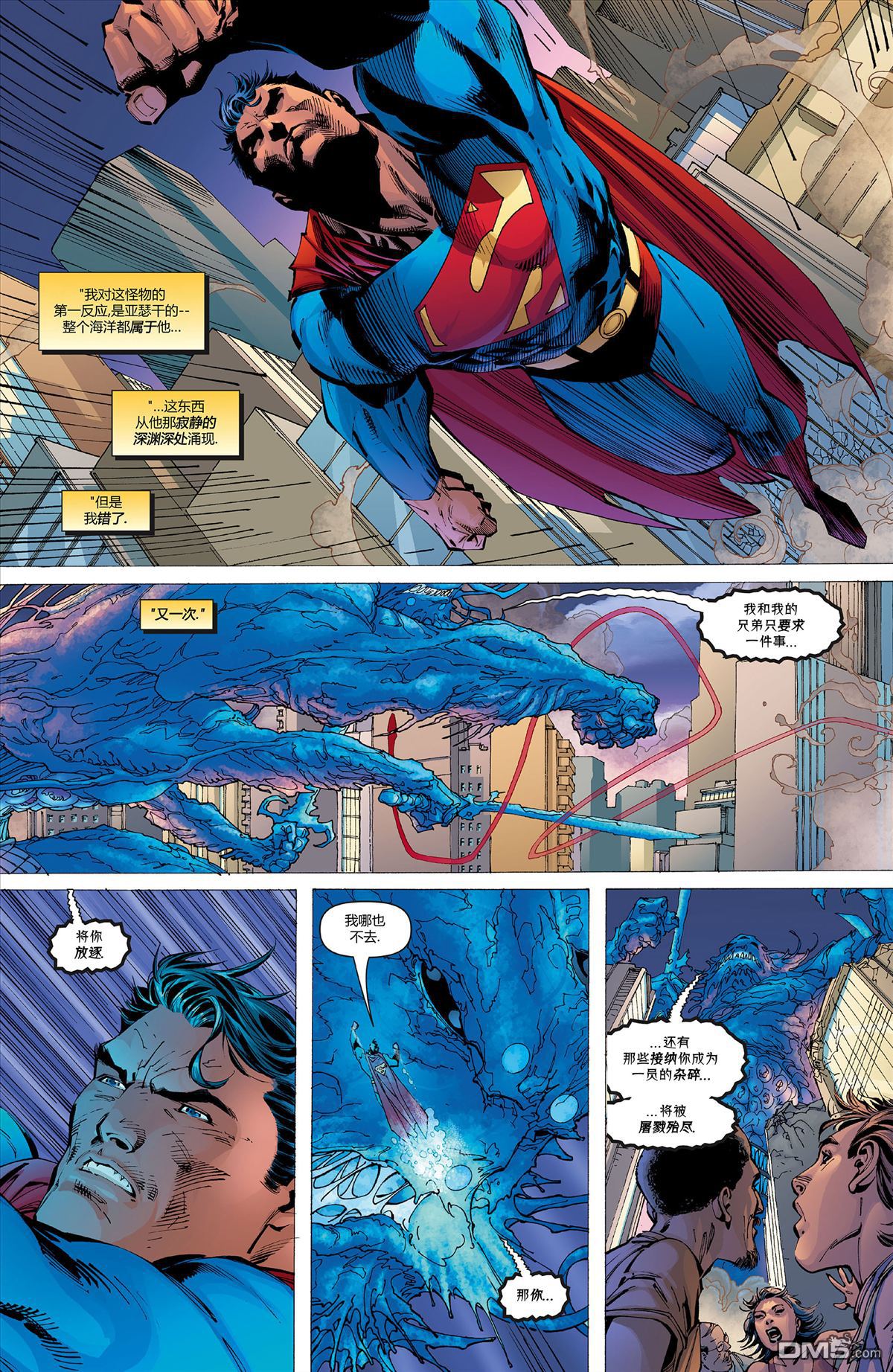 第209話ForTomorrow06（23P）