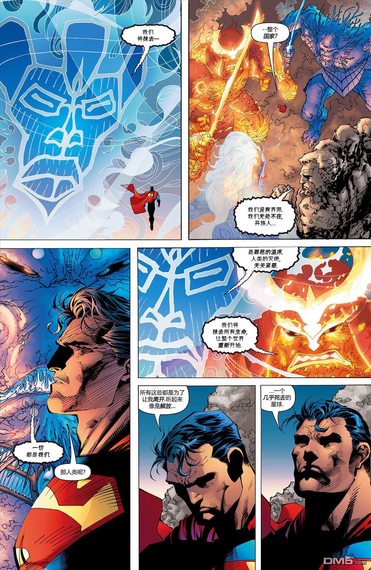 第209話ForTomorrow06（23P）