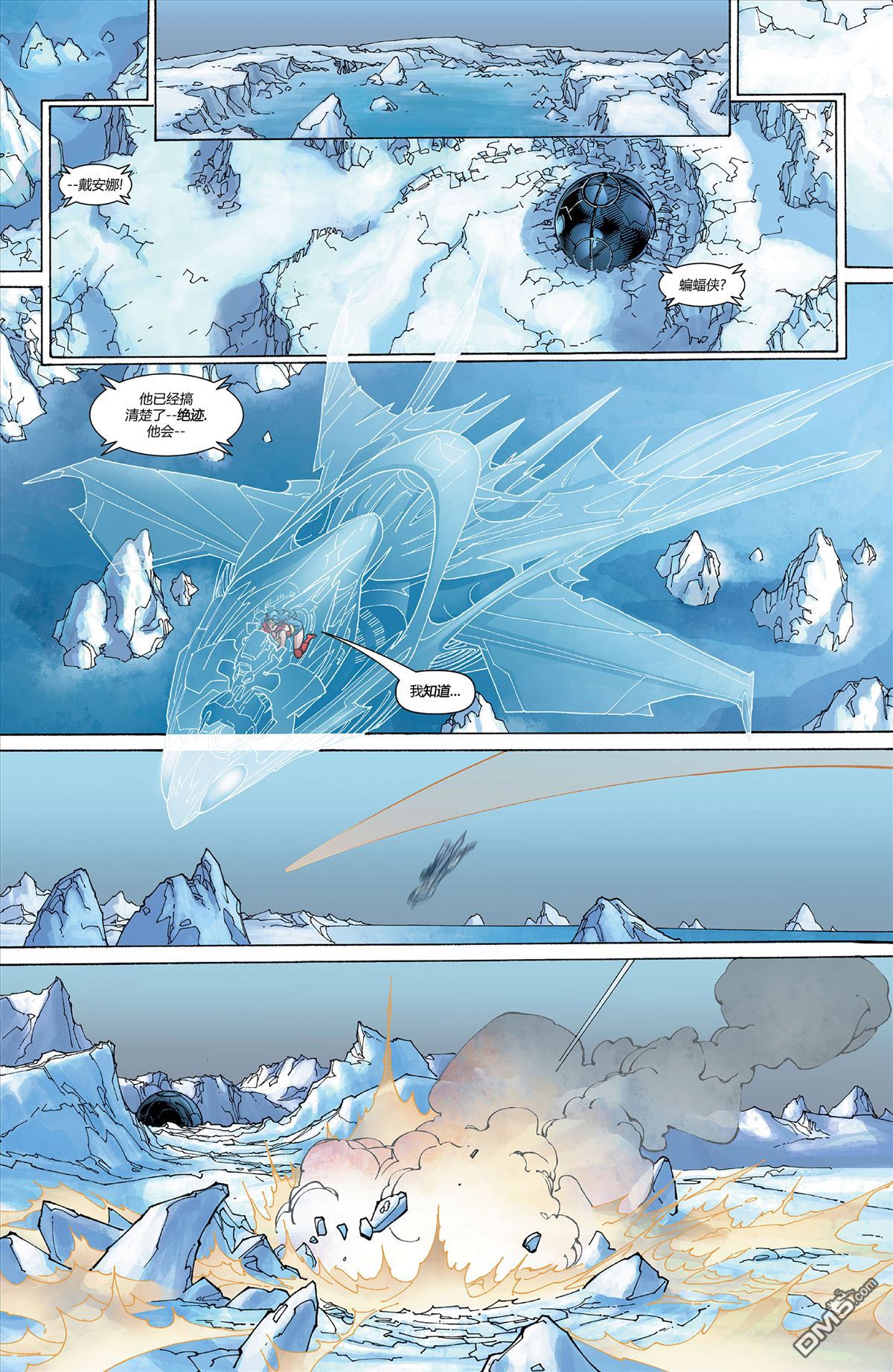 第210話ForTomorrow07（23P）
