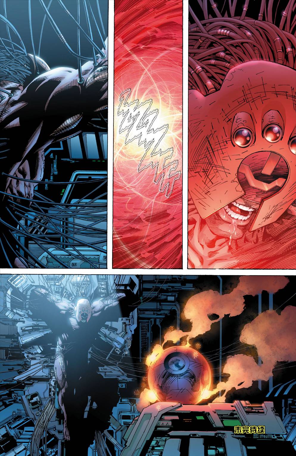 第214話ForTomorrow11（23P）