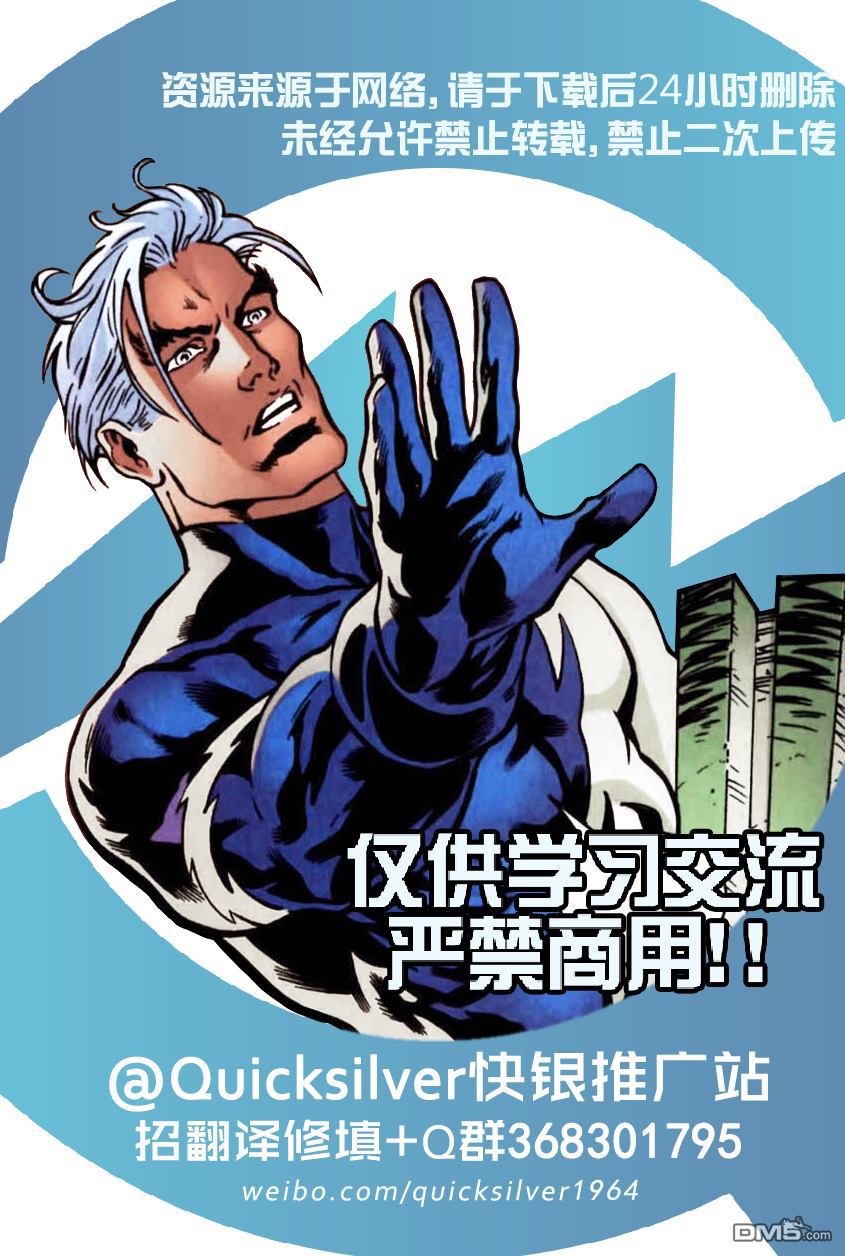 第4.1話（24P）