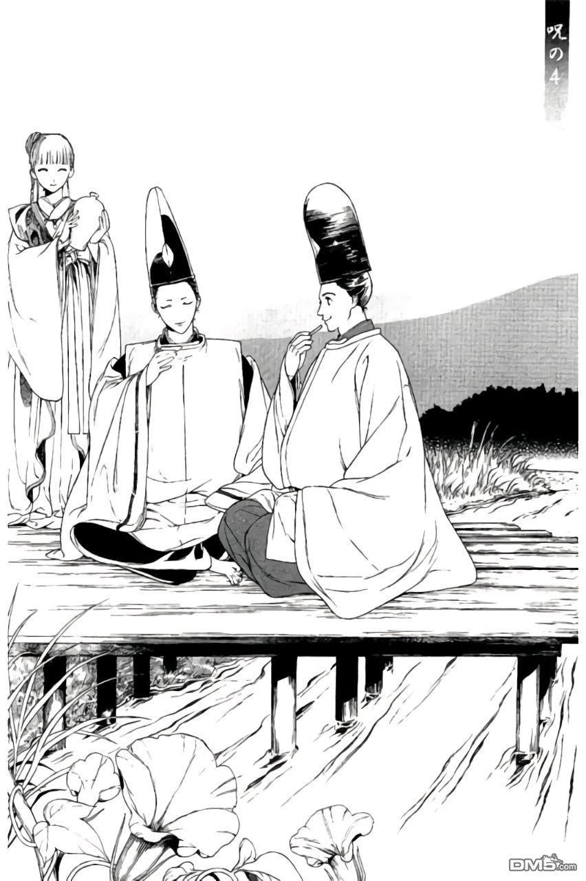 1卷04話（40P）