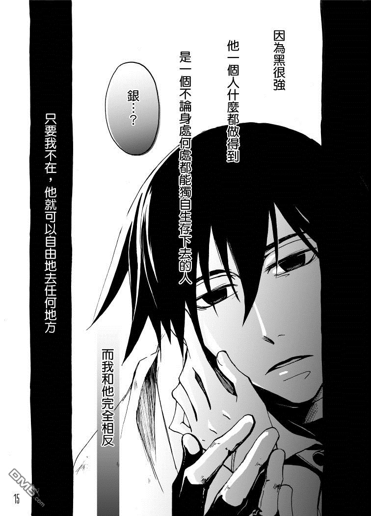 第1話（21P）