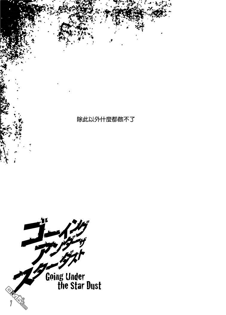 第1話（21P）
