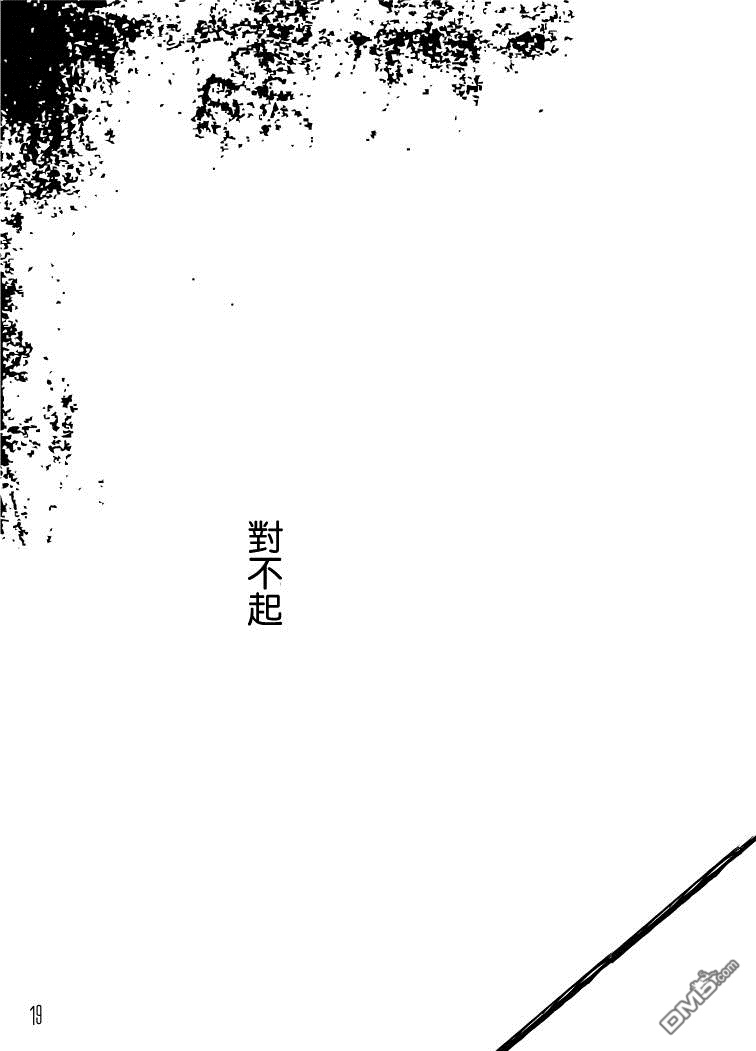 第1話（21P）