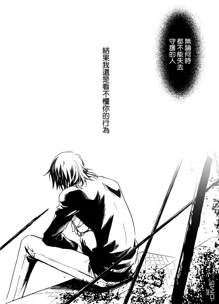 第1話（21P）