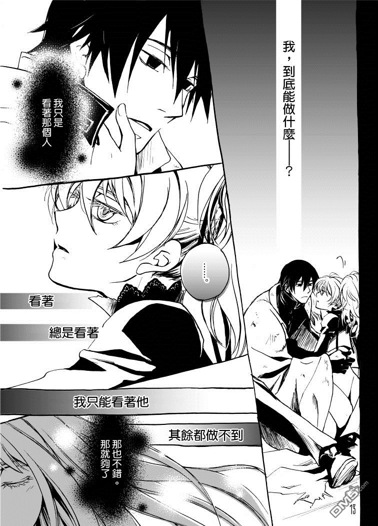 第1話（21P）