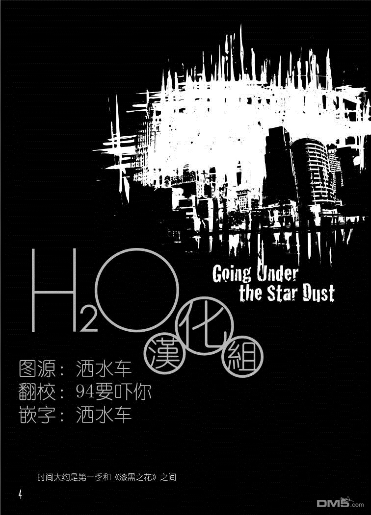 第1話（21P）