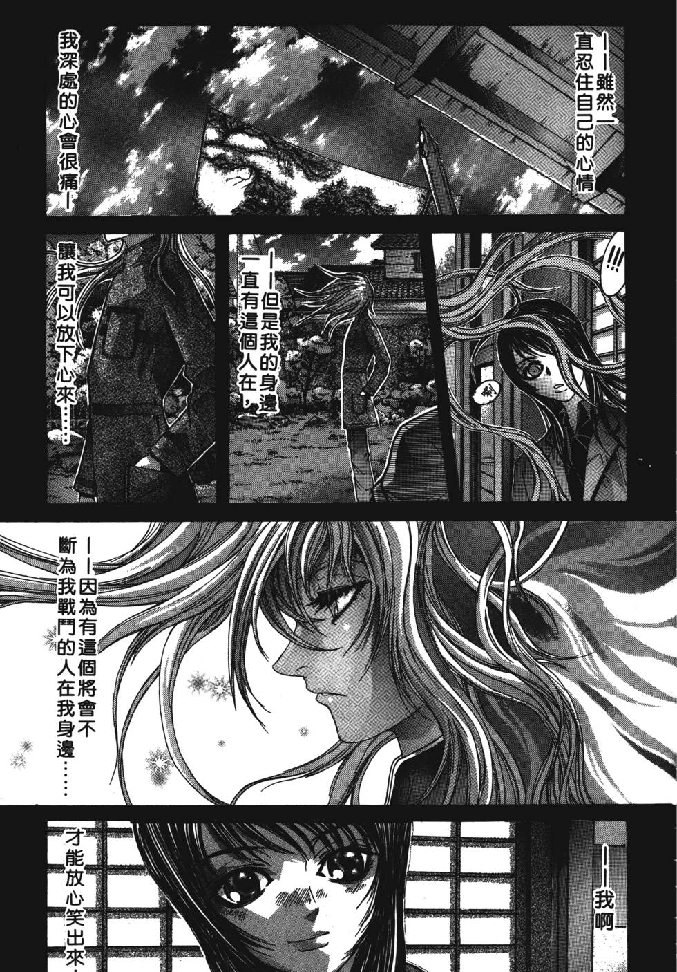 第9章（24P）