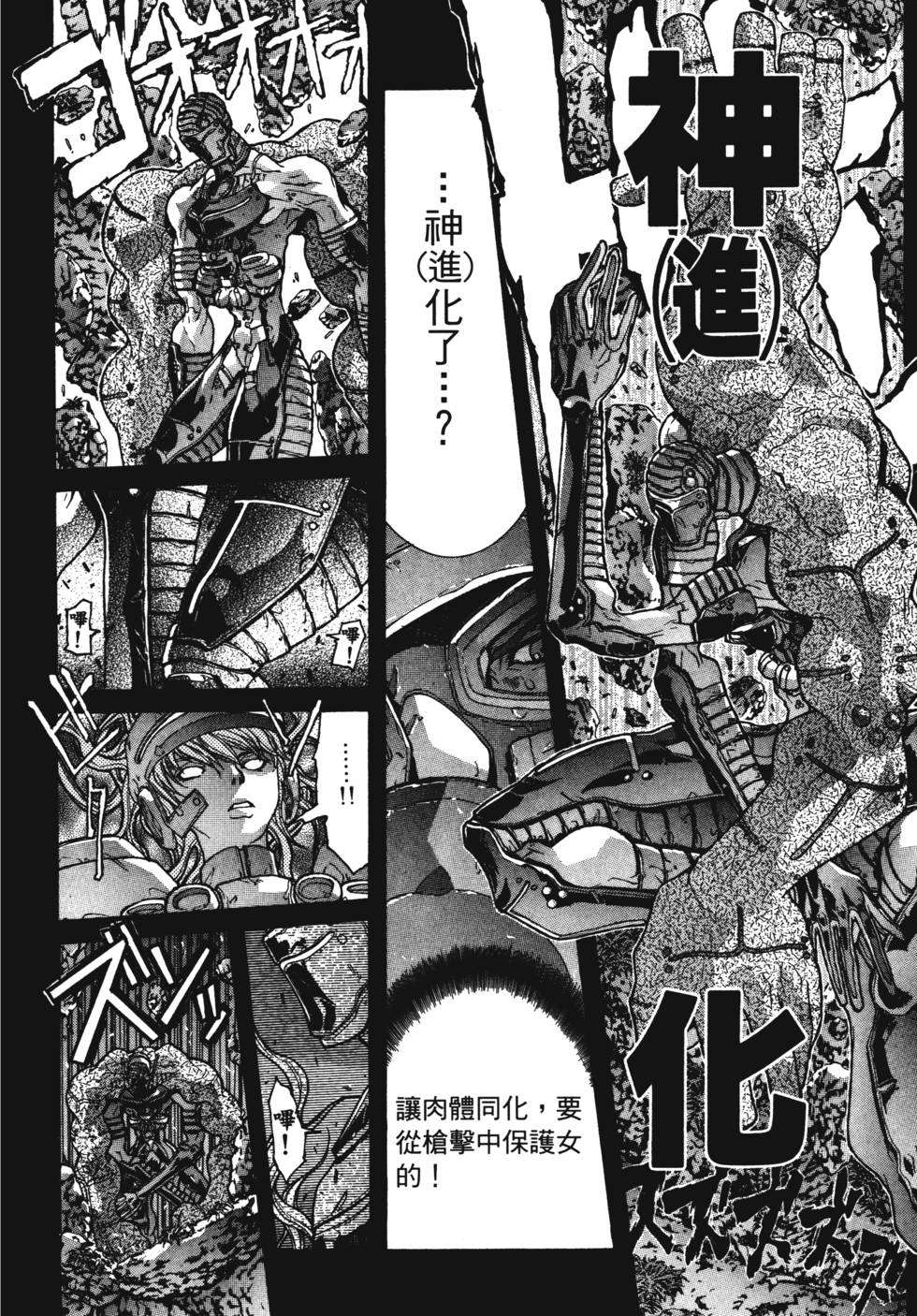 第10章（7P）