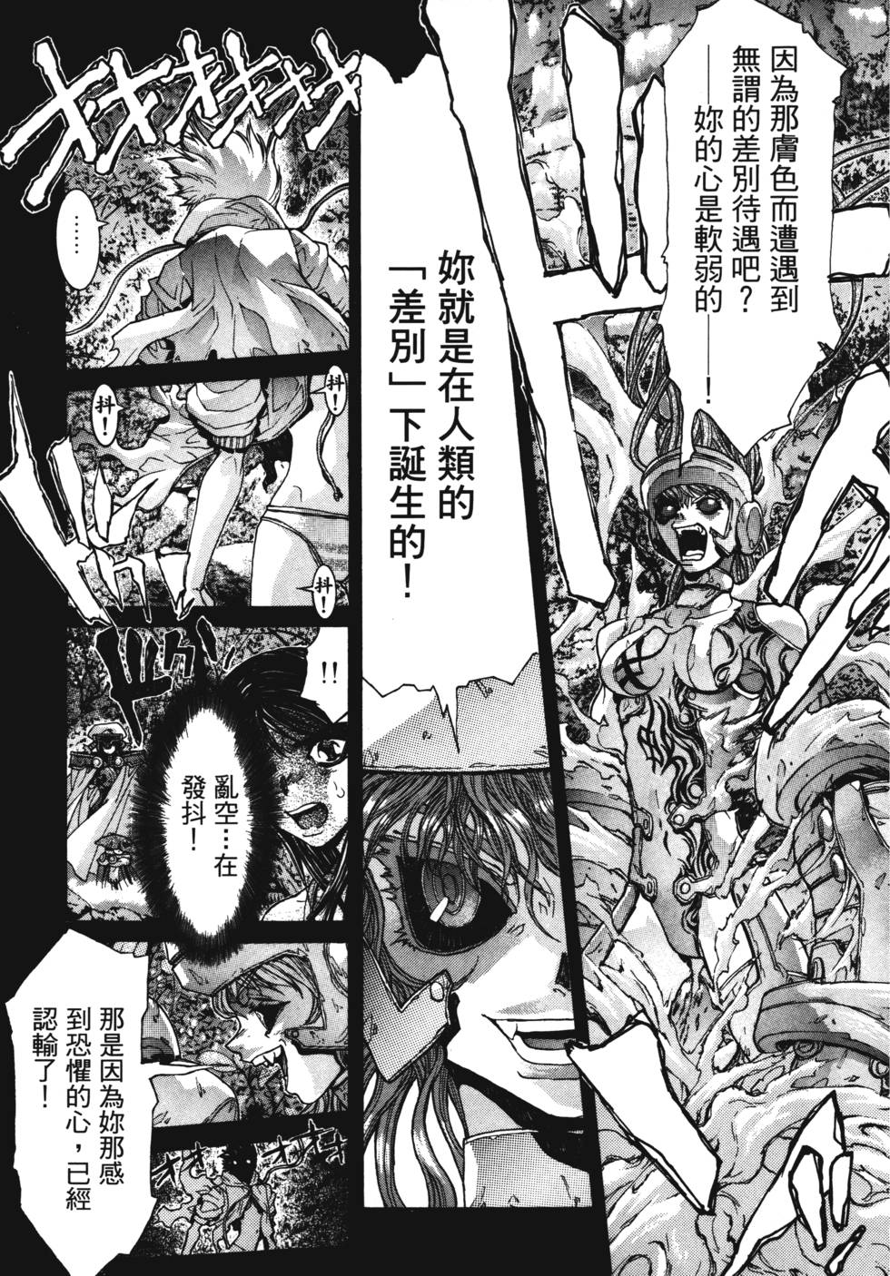 第16章（24P）