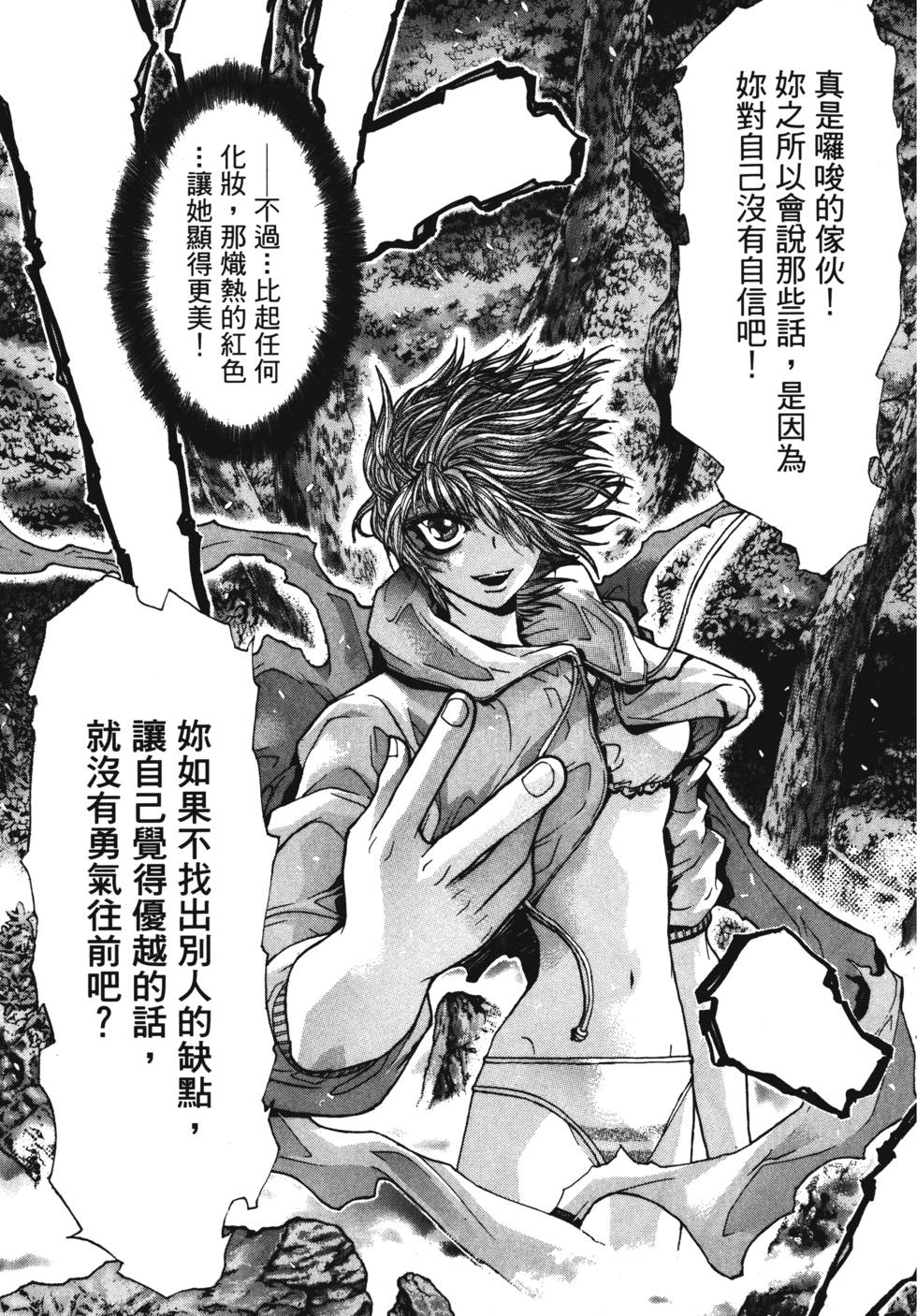 第16章（24P）