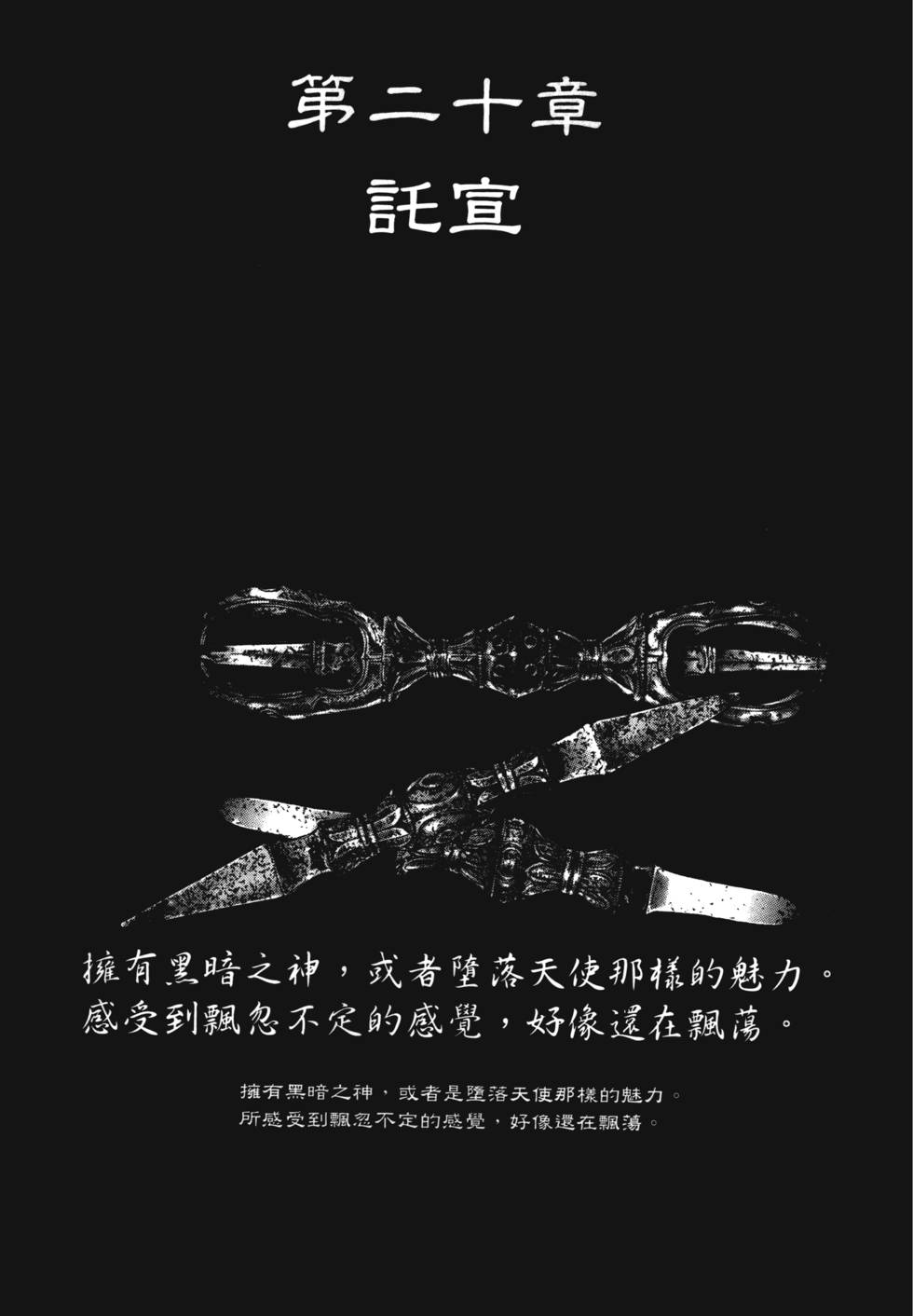 第20章（6P）