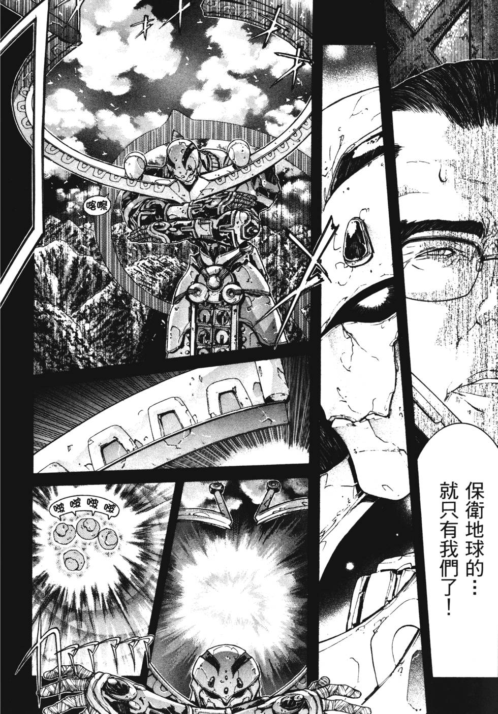 第47章（30P）