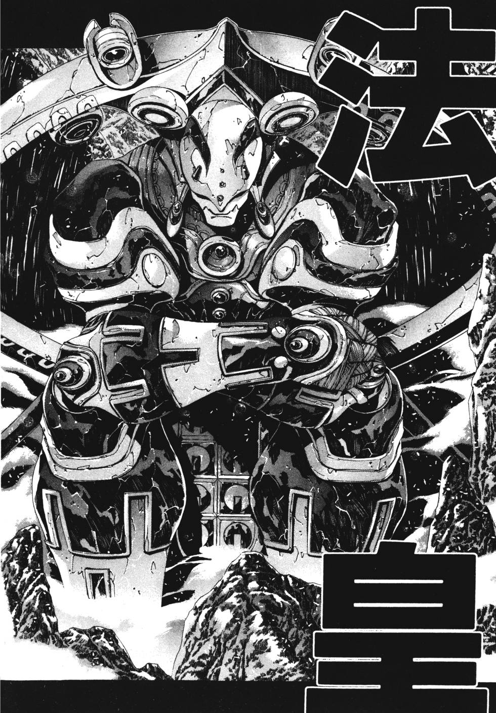 第47章（30P）