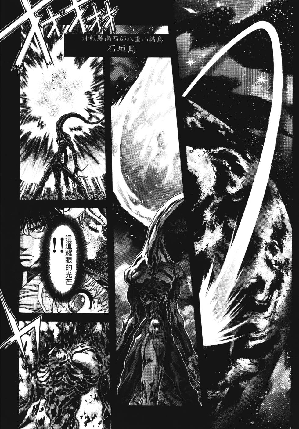 第47章（30P）