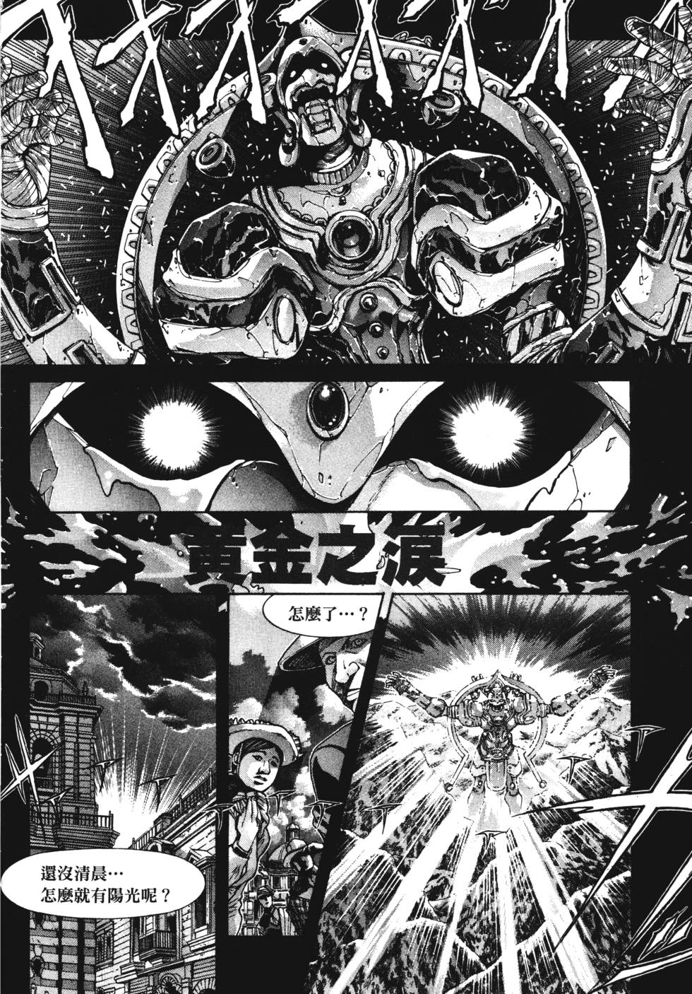 第47章（30P）