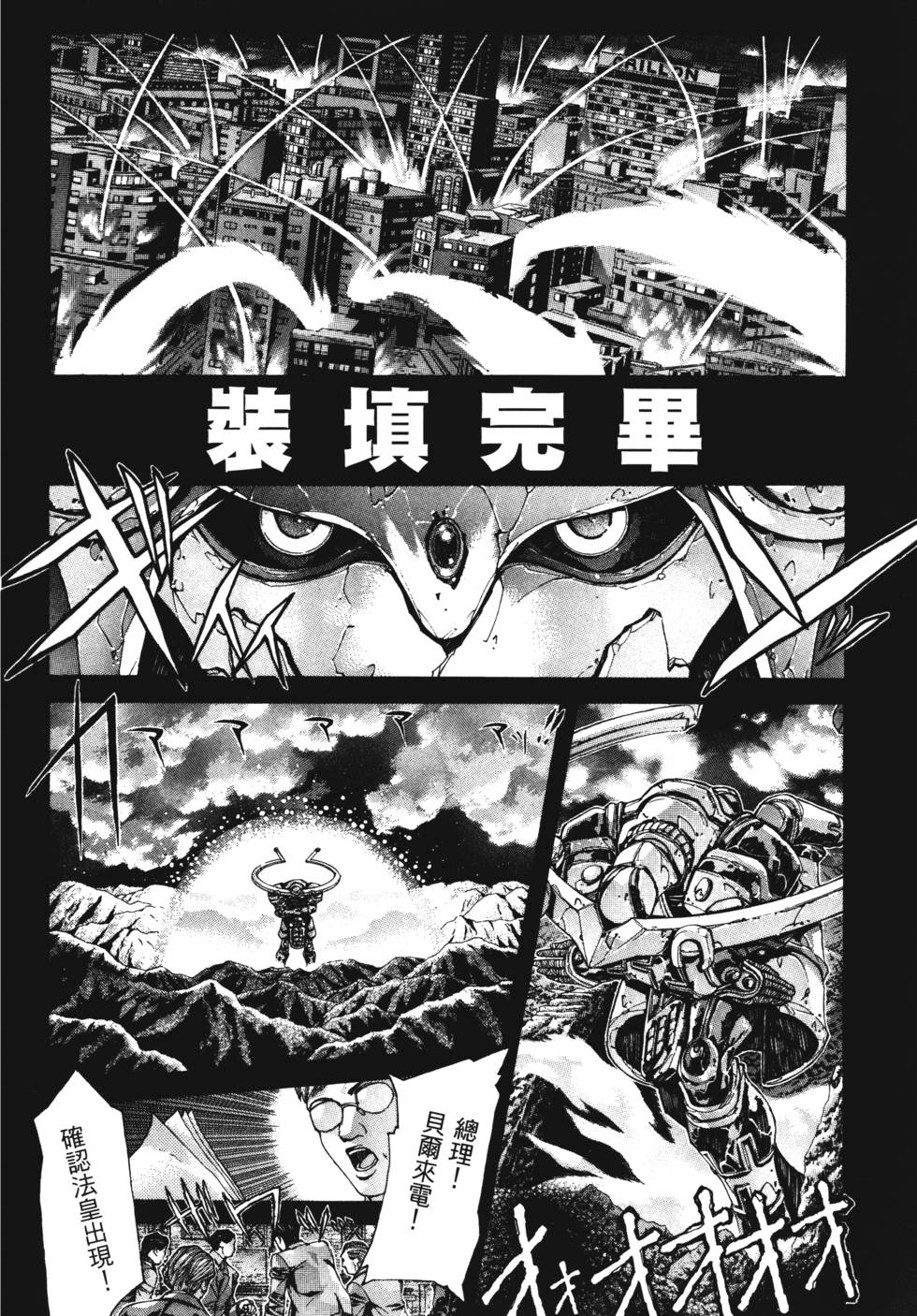 第47章（30P）