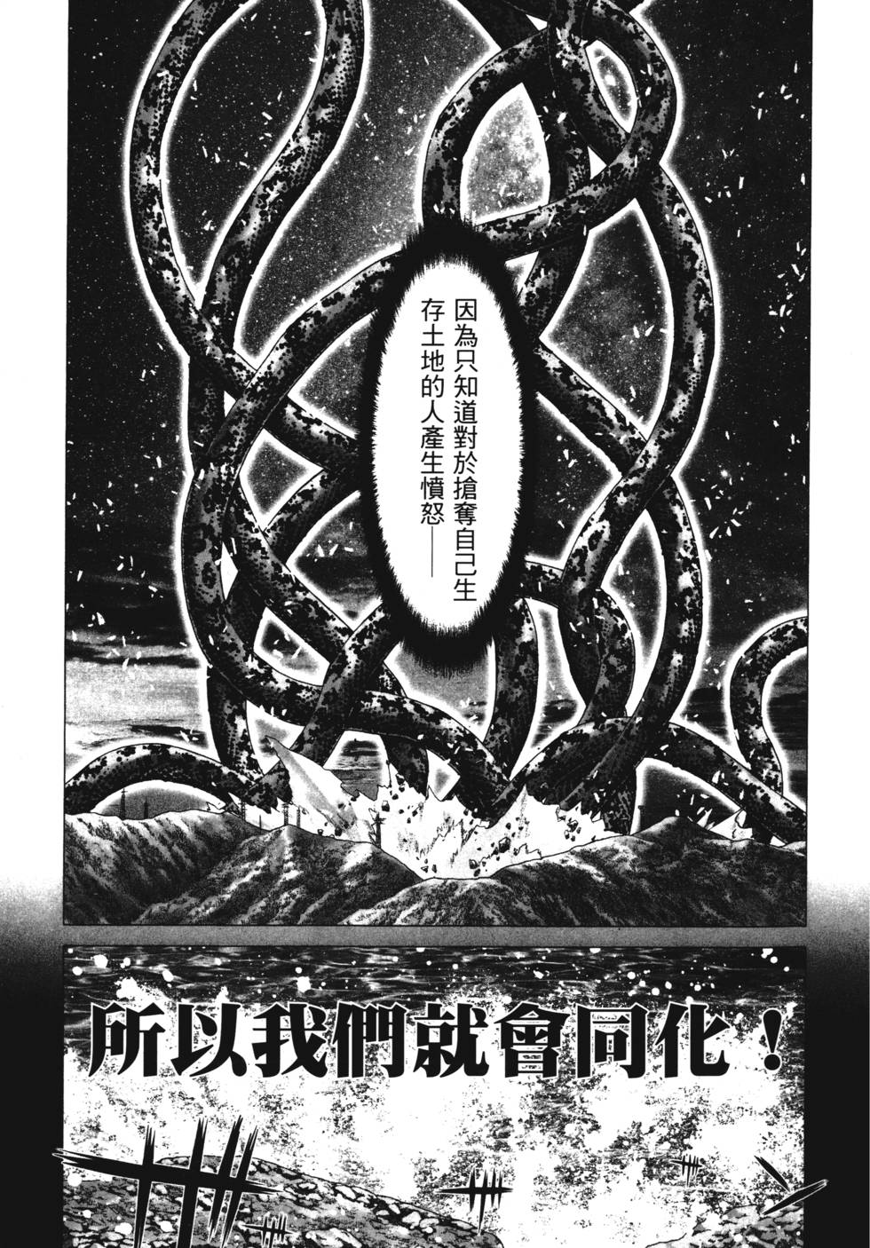 第64章（24P）