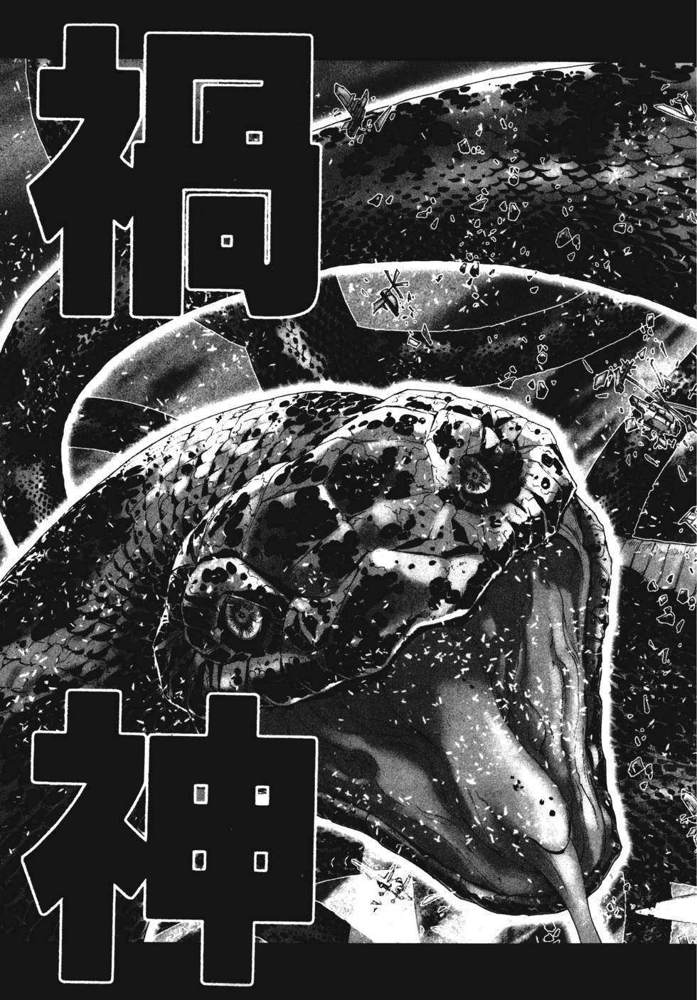 第64章（24P）