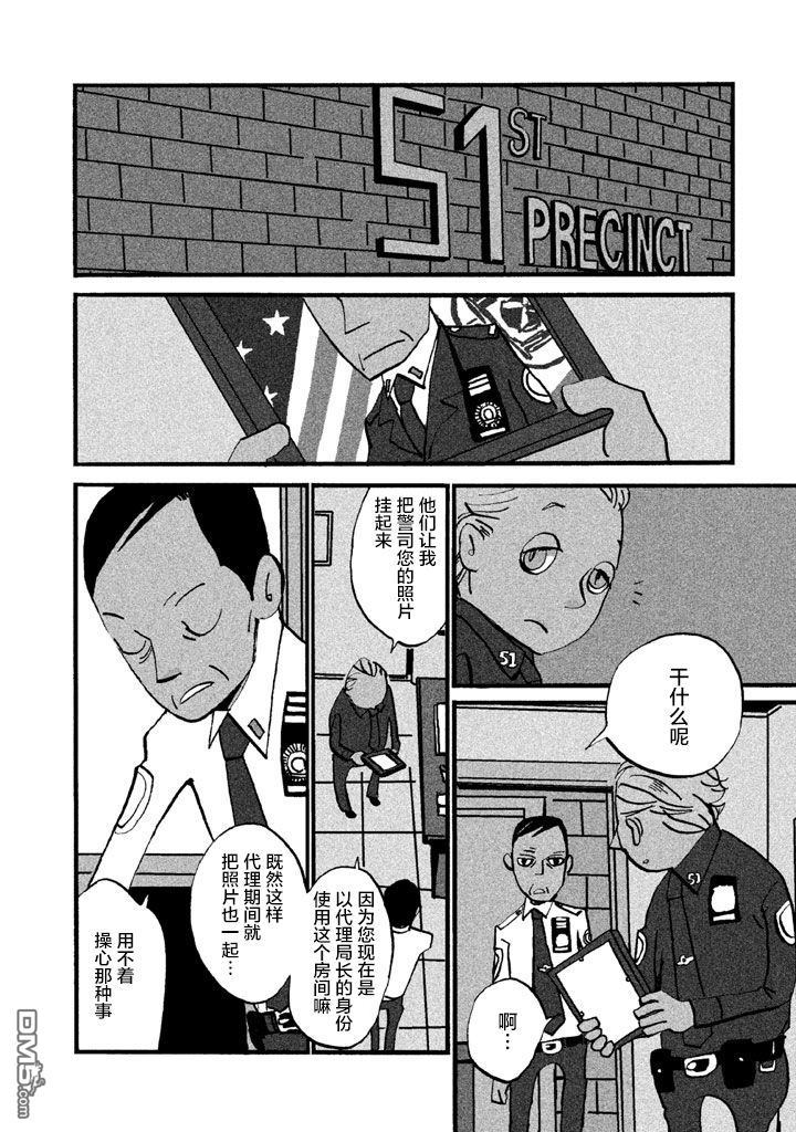 第1話（40P）