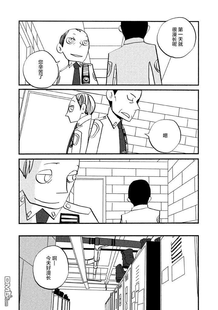 第1話（40P）