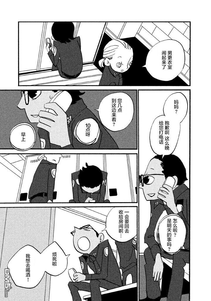 第1話（40P）
