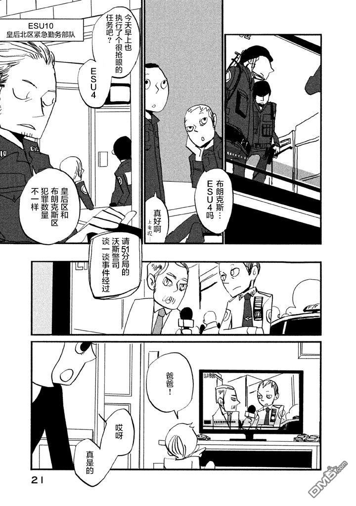 第1話（40P）