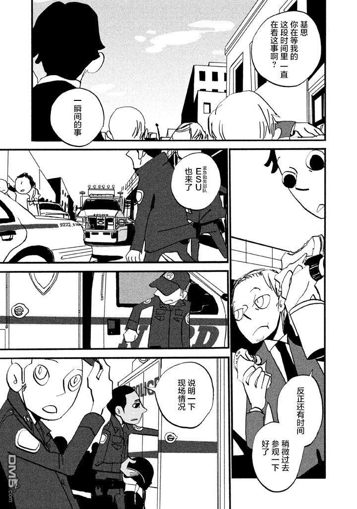 第1話（40P）