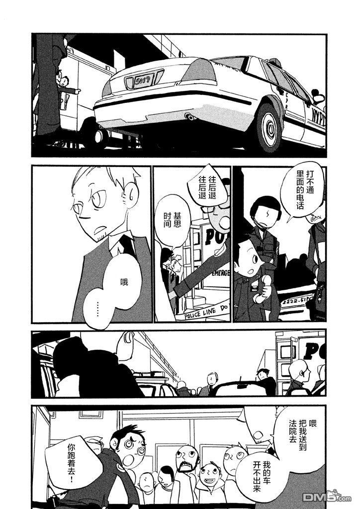 第1話（40P）