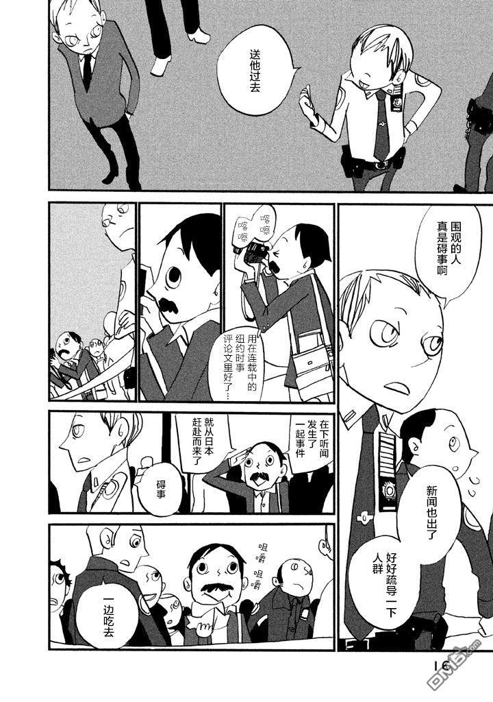 第1話（40P）