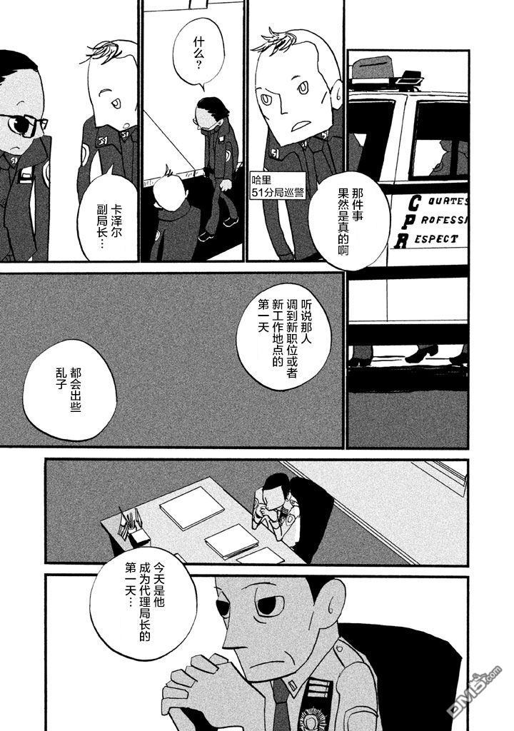 第1話（40P）