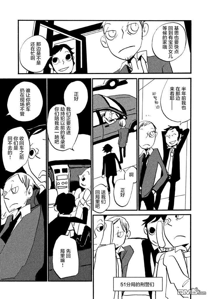 第1話（40P）