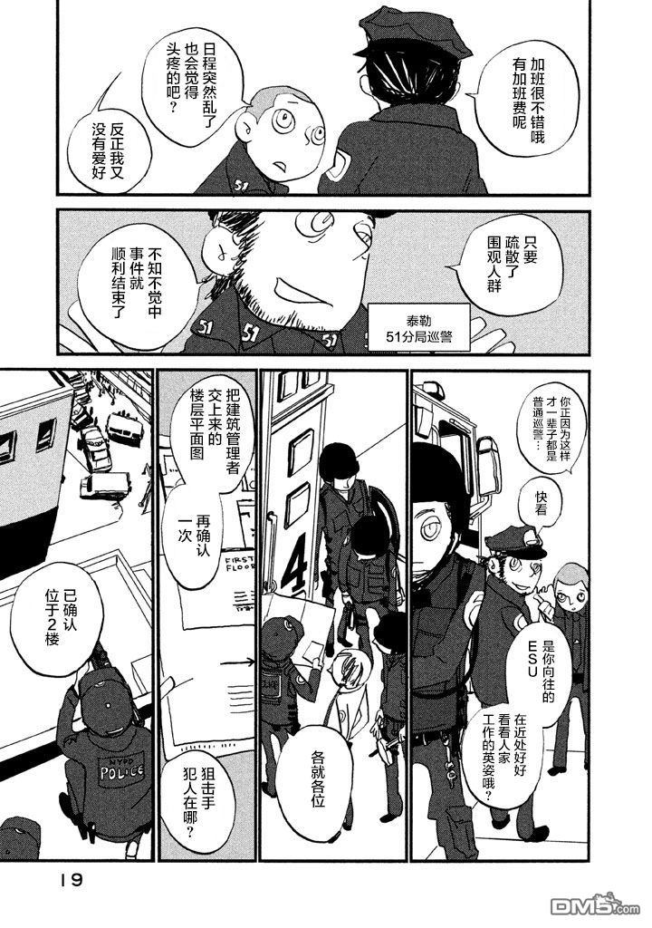 第1話（40P）
