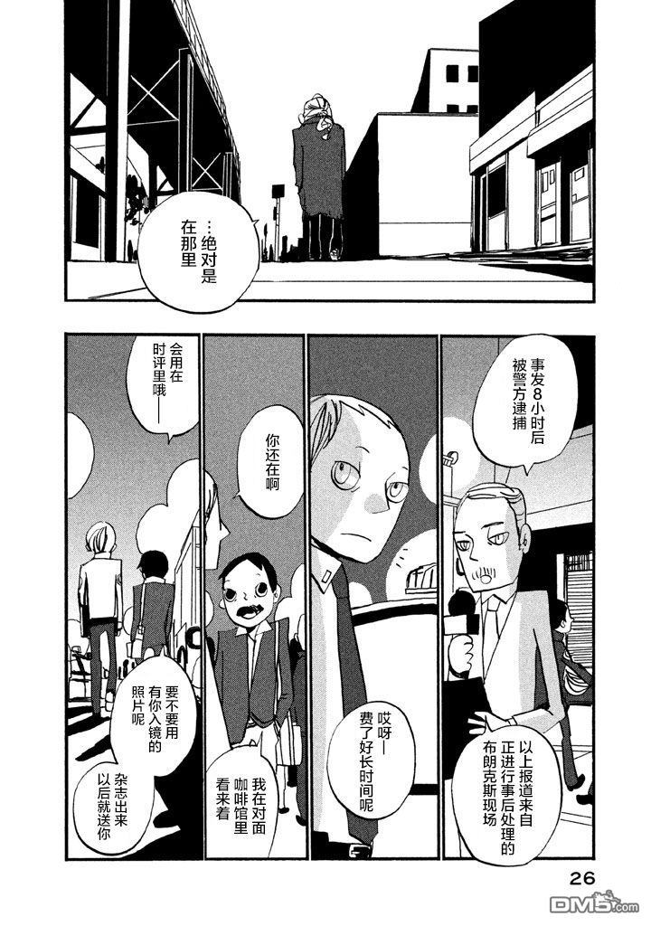 第1話（40P）