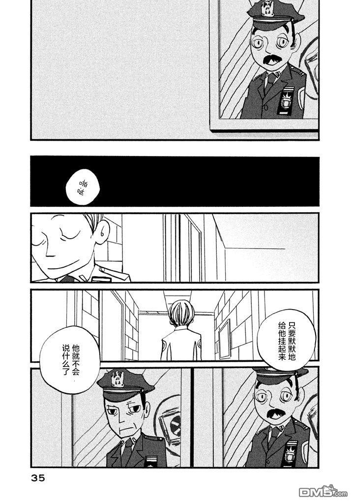 第1話（40P）