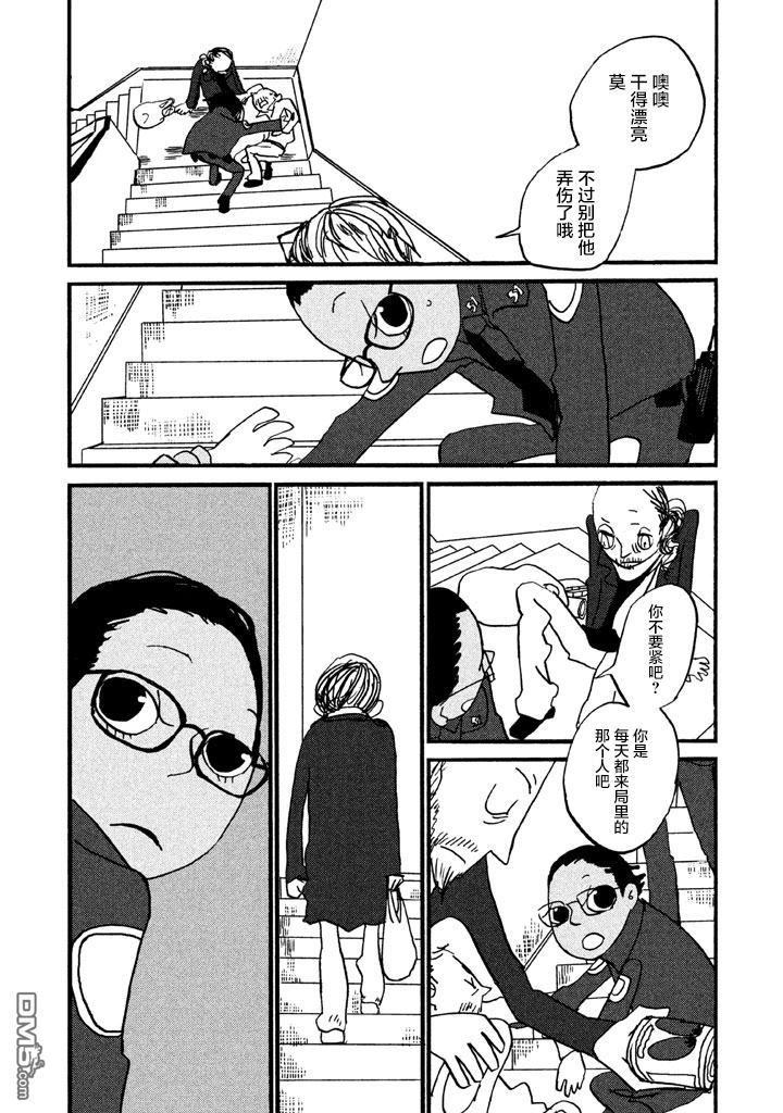 第2話（29P）