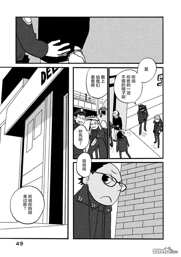 第2話（29P）