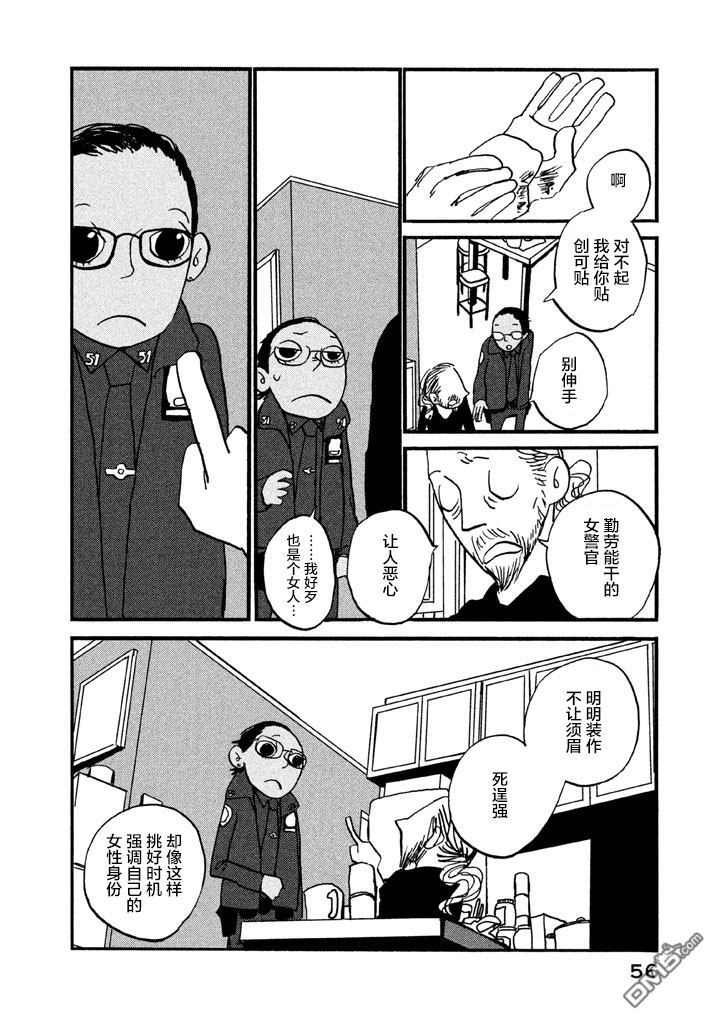 第2話（29P）
