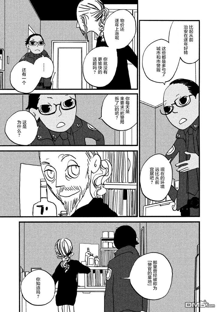 第2話（29P）