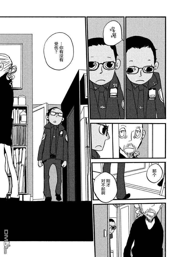 第2話（29P）