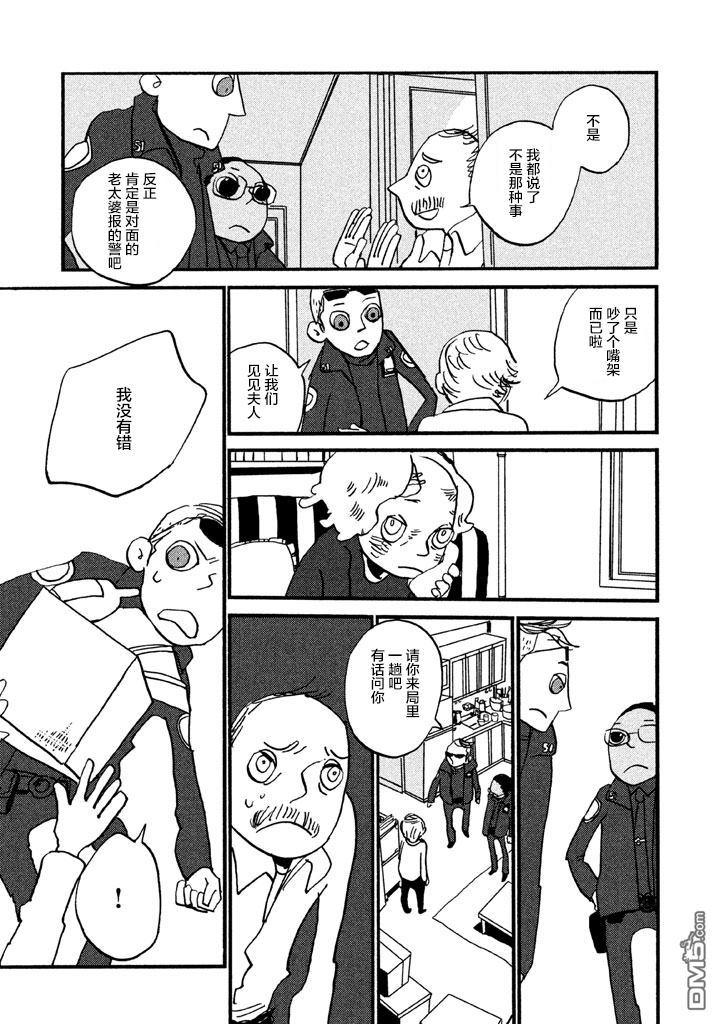 第2話（29P）