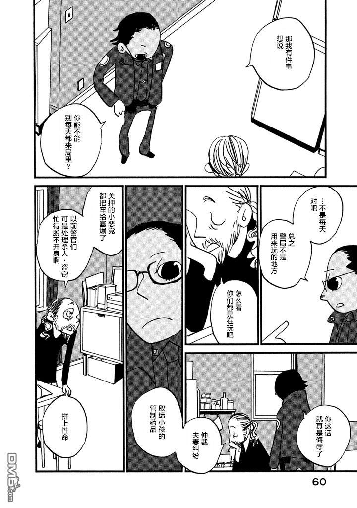第2話（29P）