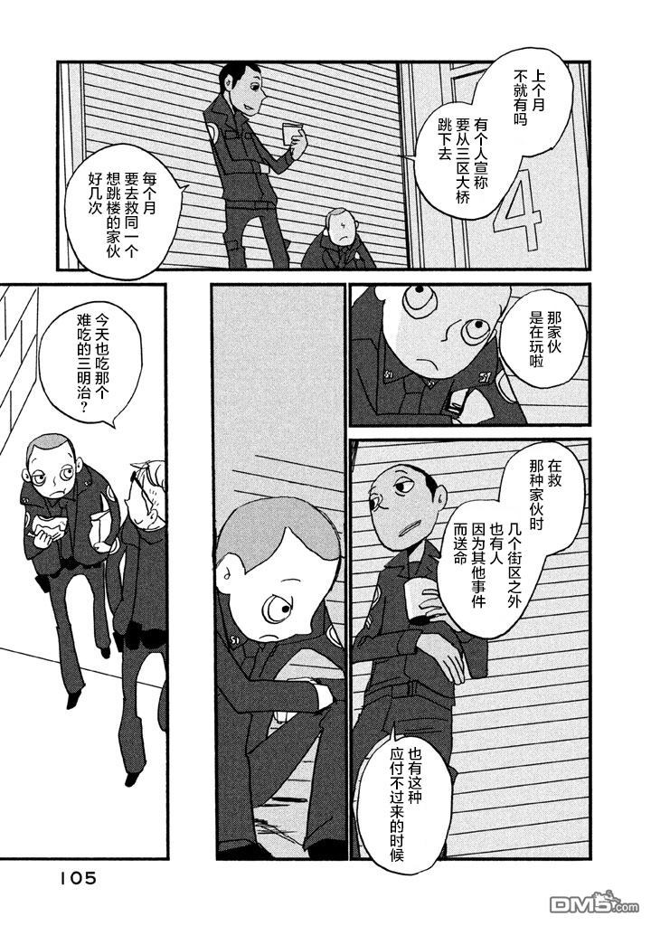 第3話（63P）